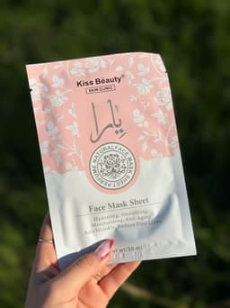 Mascarilla facial hidratante