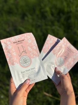 Mascarilla facial hidratante - imagen