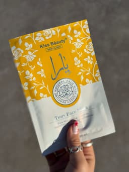 Mascarilla facial yellow - imagen